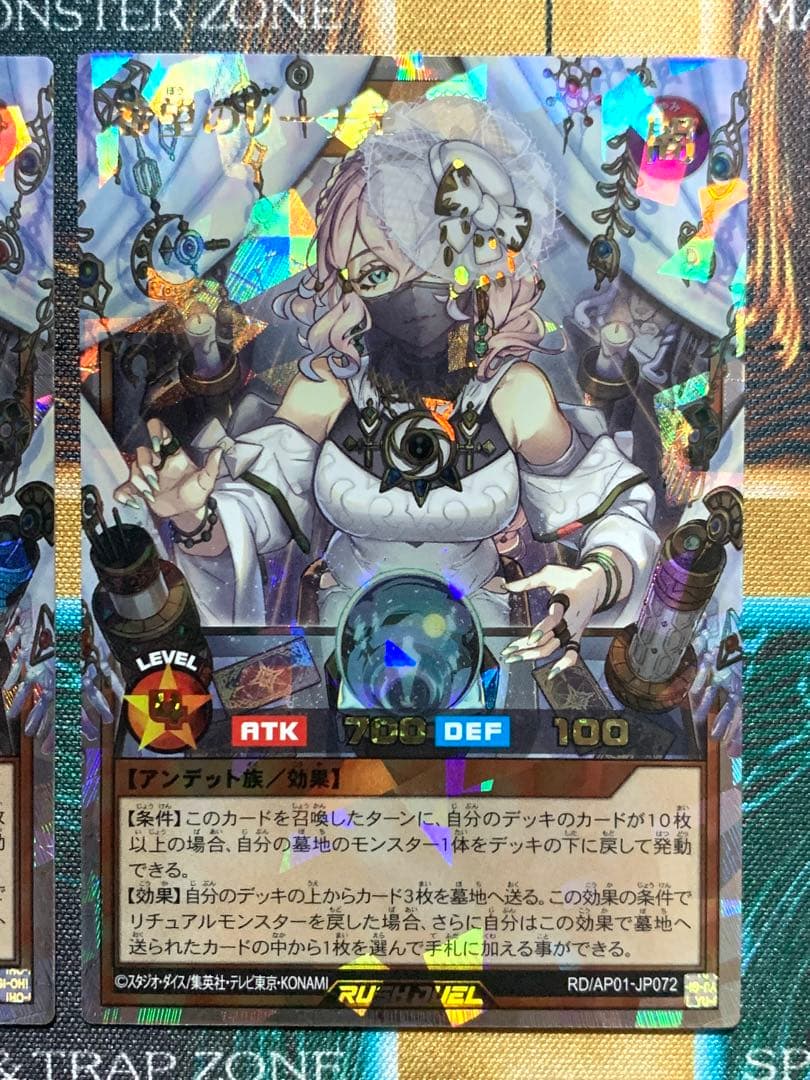 遊戯王ラッシュデュエル　希望のリーチェ　オーバーラッシュレア　2枚セット