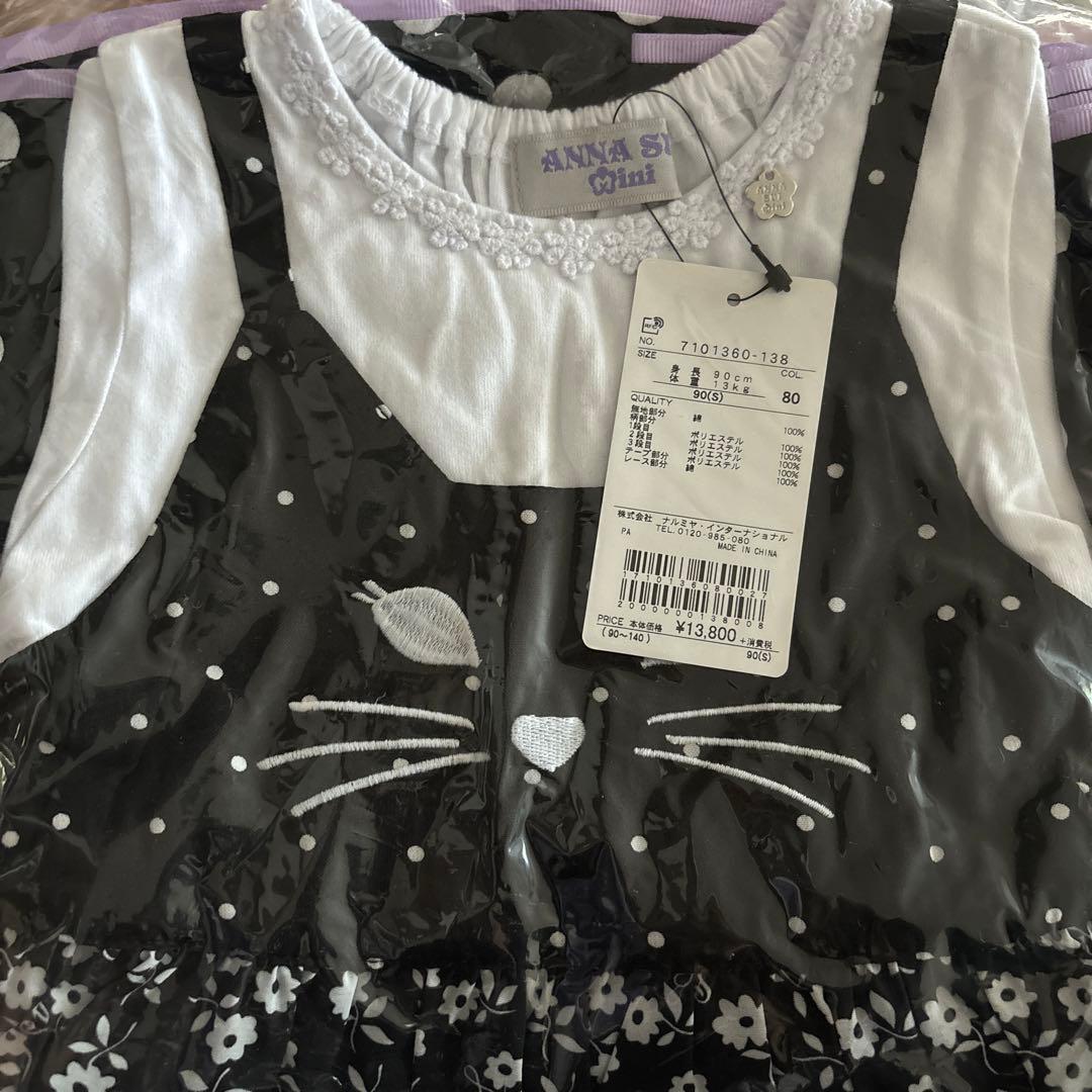 新品未使用 アナスイミニ ワンピース 90