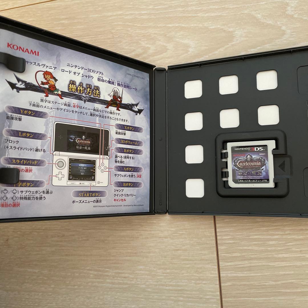 3DS　キャッスルヴァニア　ロードオブシャドウ　宿命の魔鏡　悪魔城ドラキュラ