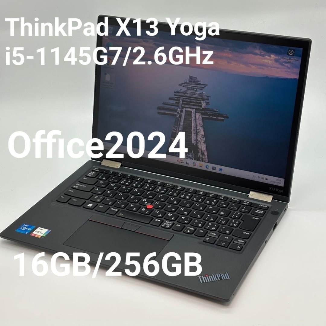Windowsノート本体 ThinkPad X13 Yoga Gen2 i5-1145G7 2