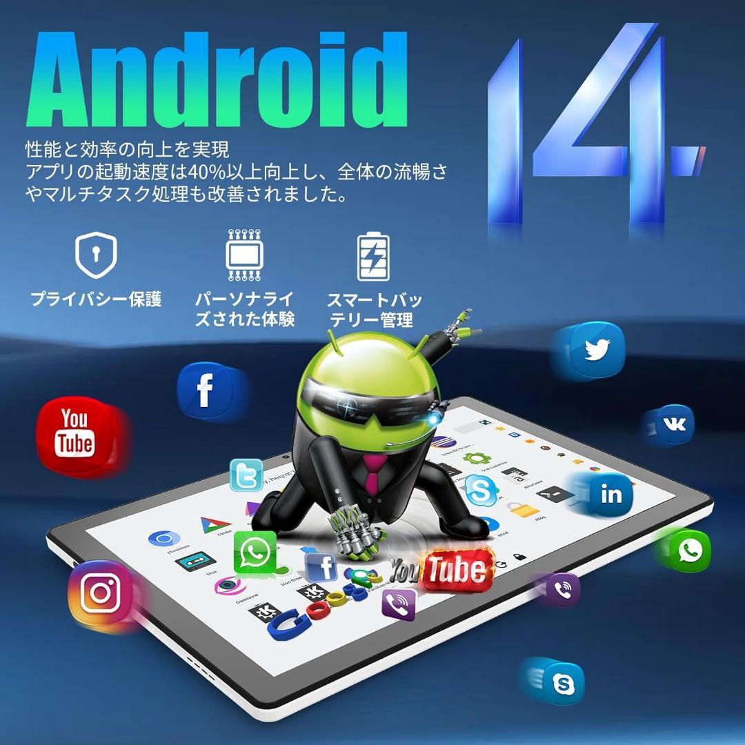タブレット - FancyDay タブレット 11インチ Android 14
