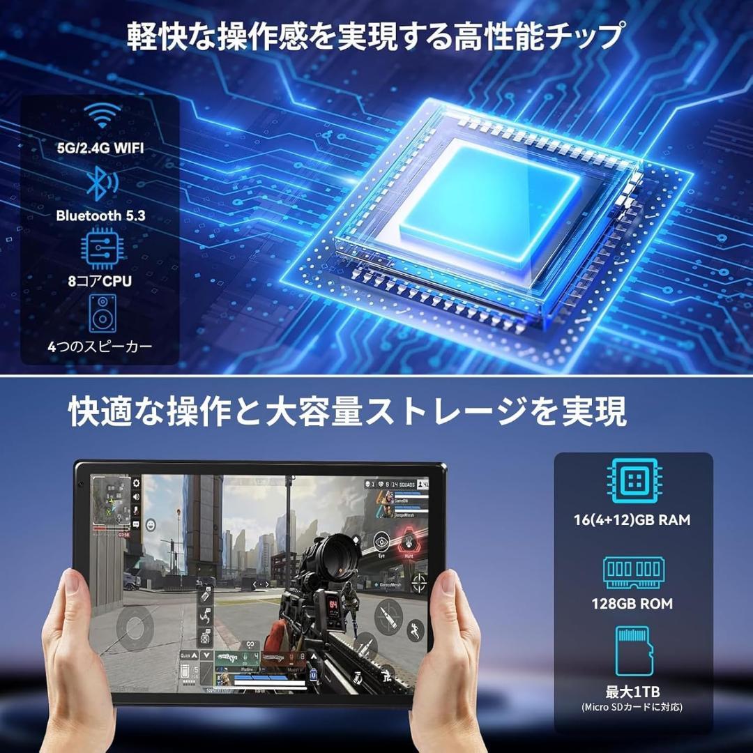 タブレット - FancyDay タブレット 11インチ Android 14