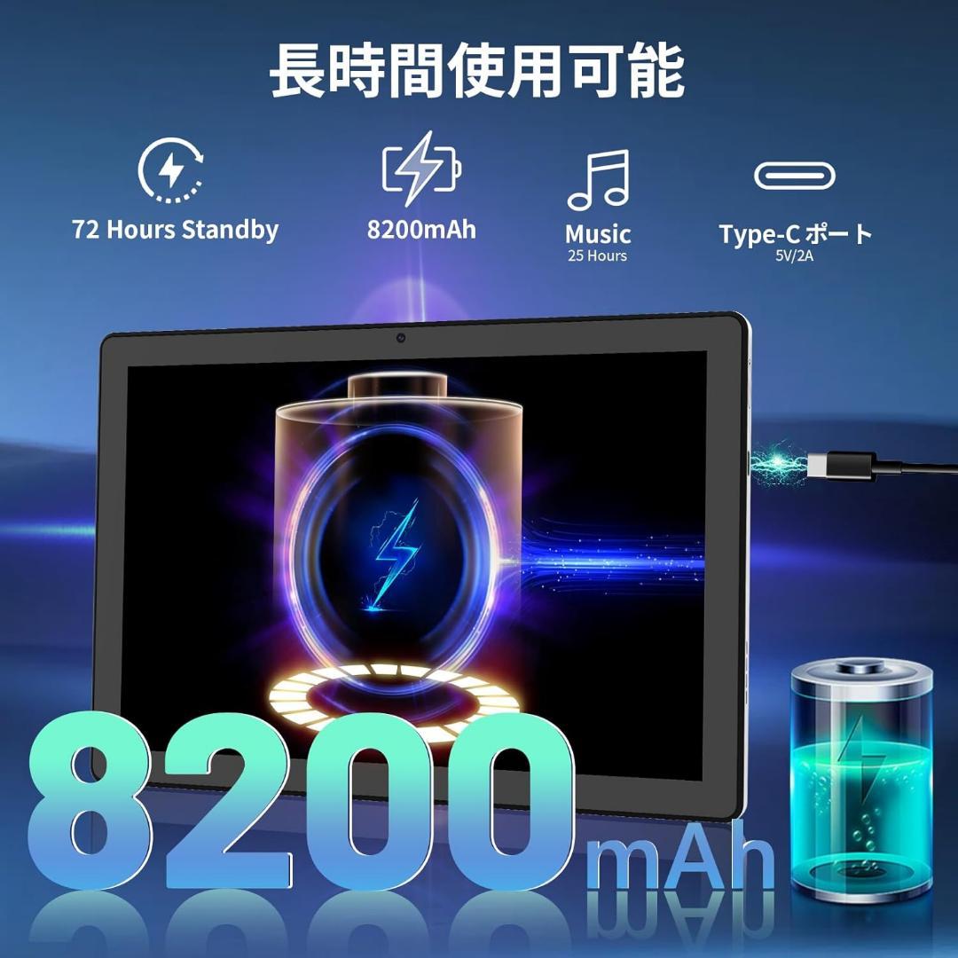 タブレット - FancyDay タブレット 11インチ Android 14