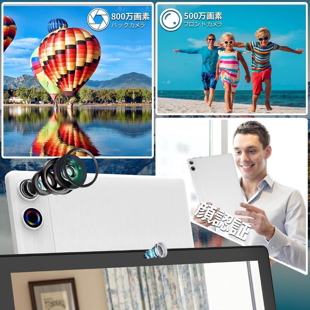 タブレット - FancyDay タブレット 11インチ Android 14