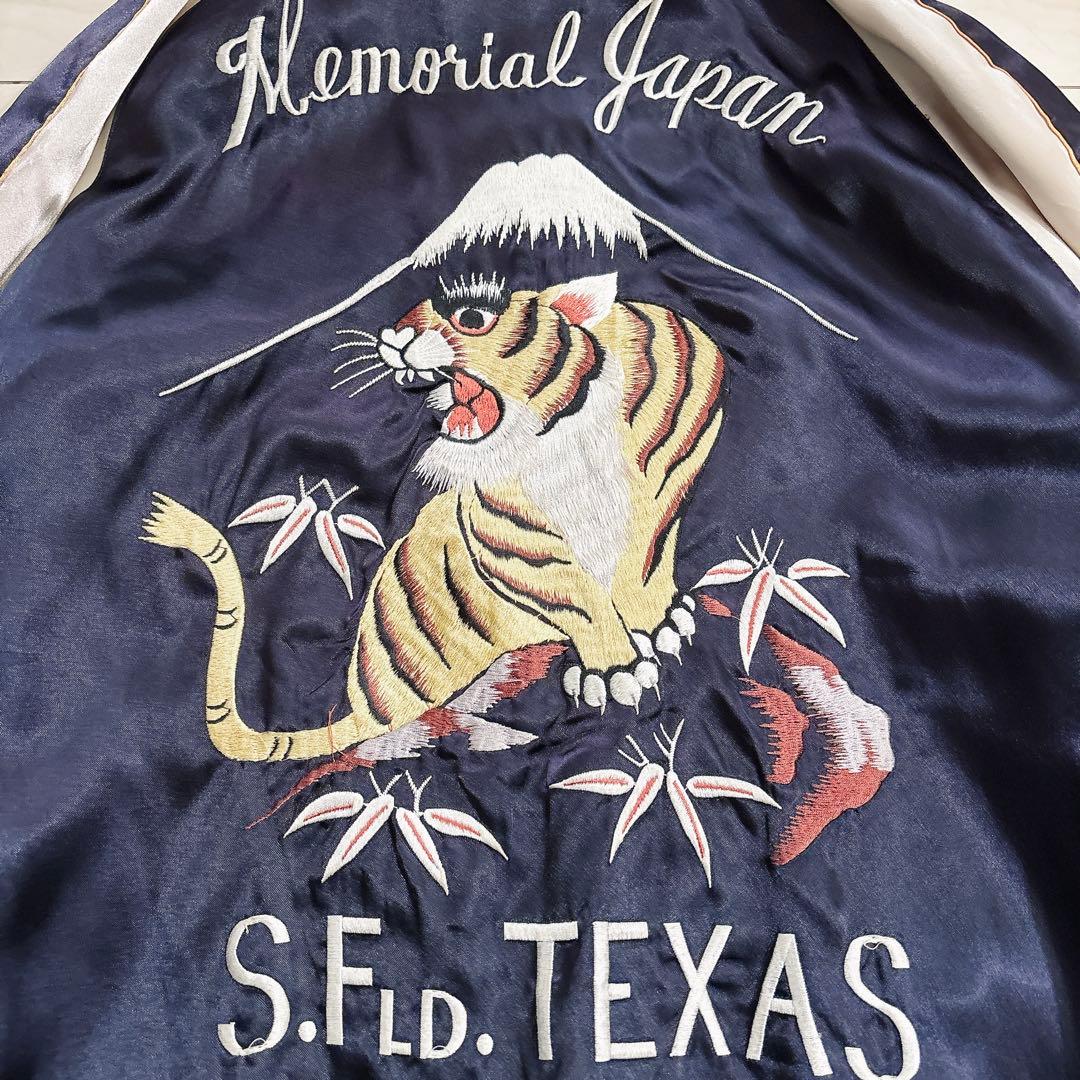 テーラー東洋 リバーシブル スカジャン 虎 龍 鷲 刺繍 Lサイズ ブラック 青