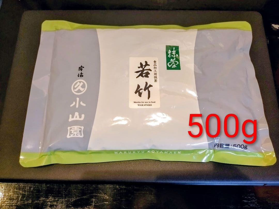 宇治抹茶 500g 丸久小山園