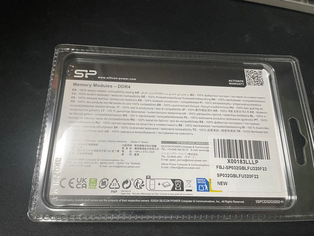 【新品未開封】SP DDR4 3200 16GB×2 32GB デスクトップ用