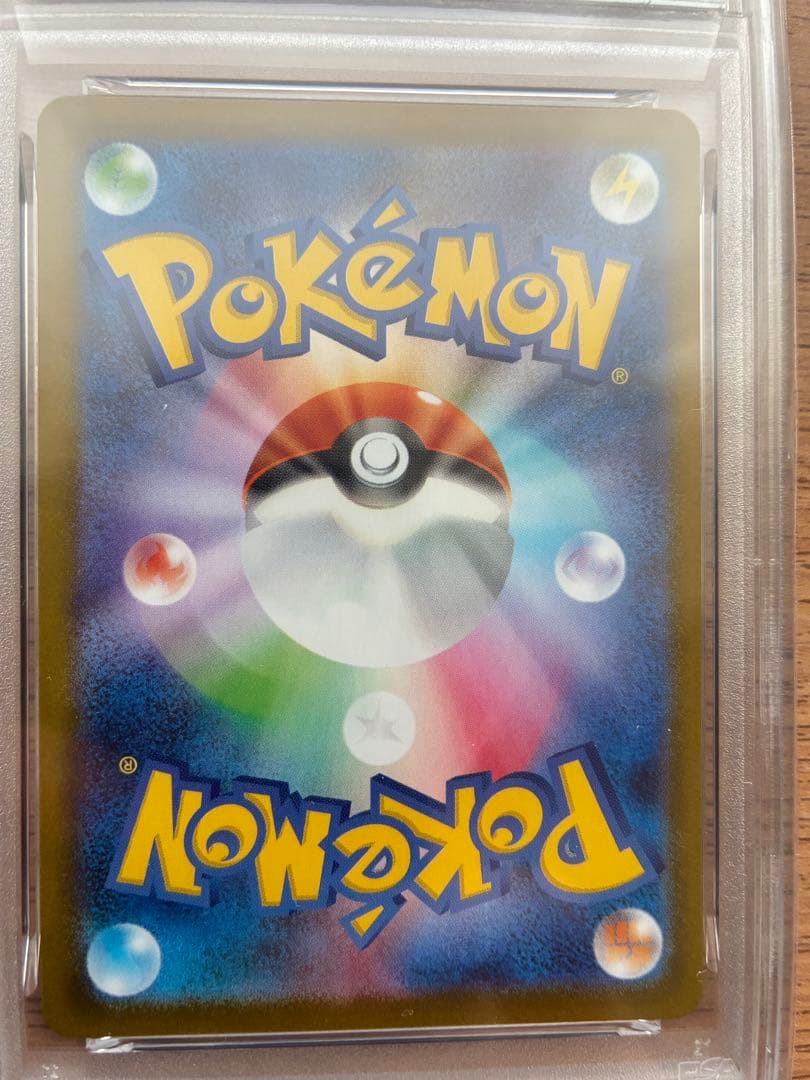 【PSA8】ポケモン メガリザードンX ex SAR #110