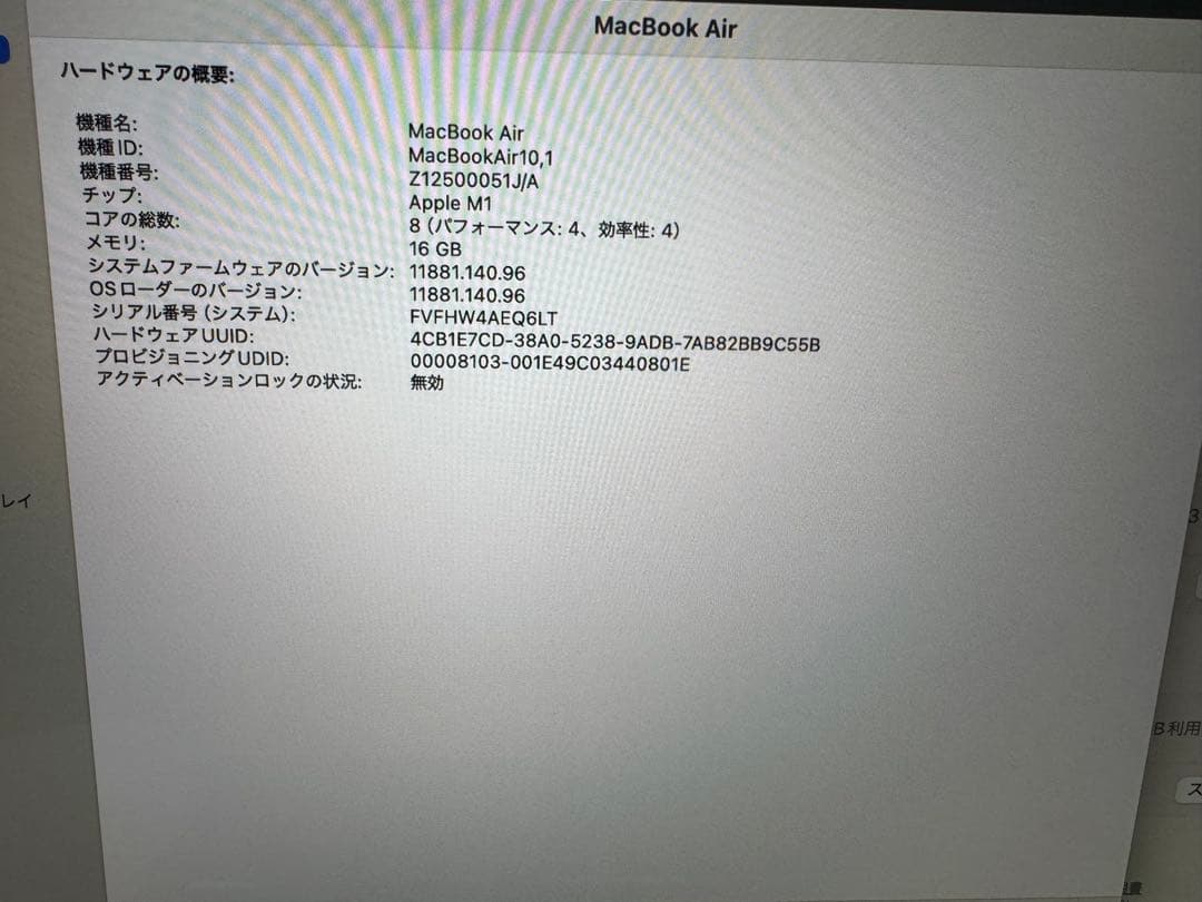 Apple MacBook Air M1 16GB 512GB スペースグレイ