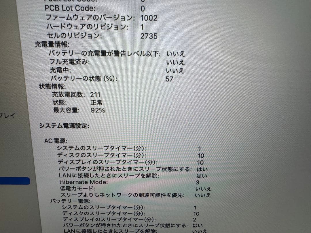 Apple MacBook Air M1 16GB 512GB スペースグレイ