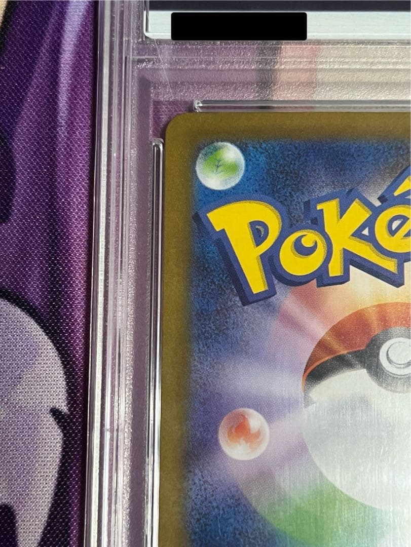 ブラッキー ex　SAR　PSA10 テラスタルフェス　ポケモンカード　SV8a