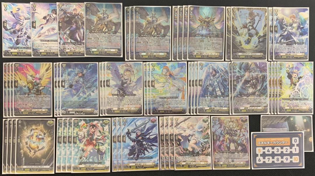 【特価】ヴァンガード 最新版 運命王レザエル・ヴィータ デッキ 【スリーブ付】