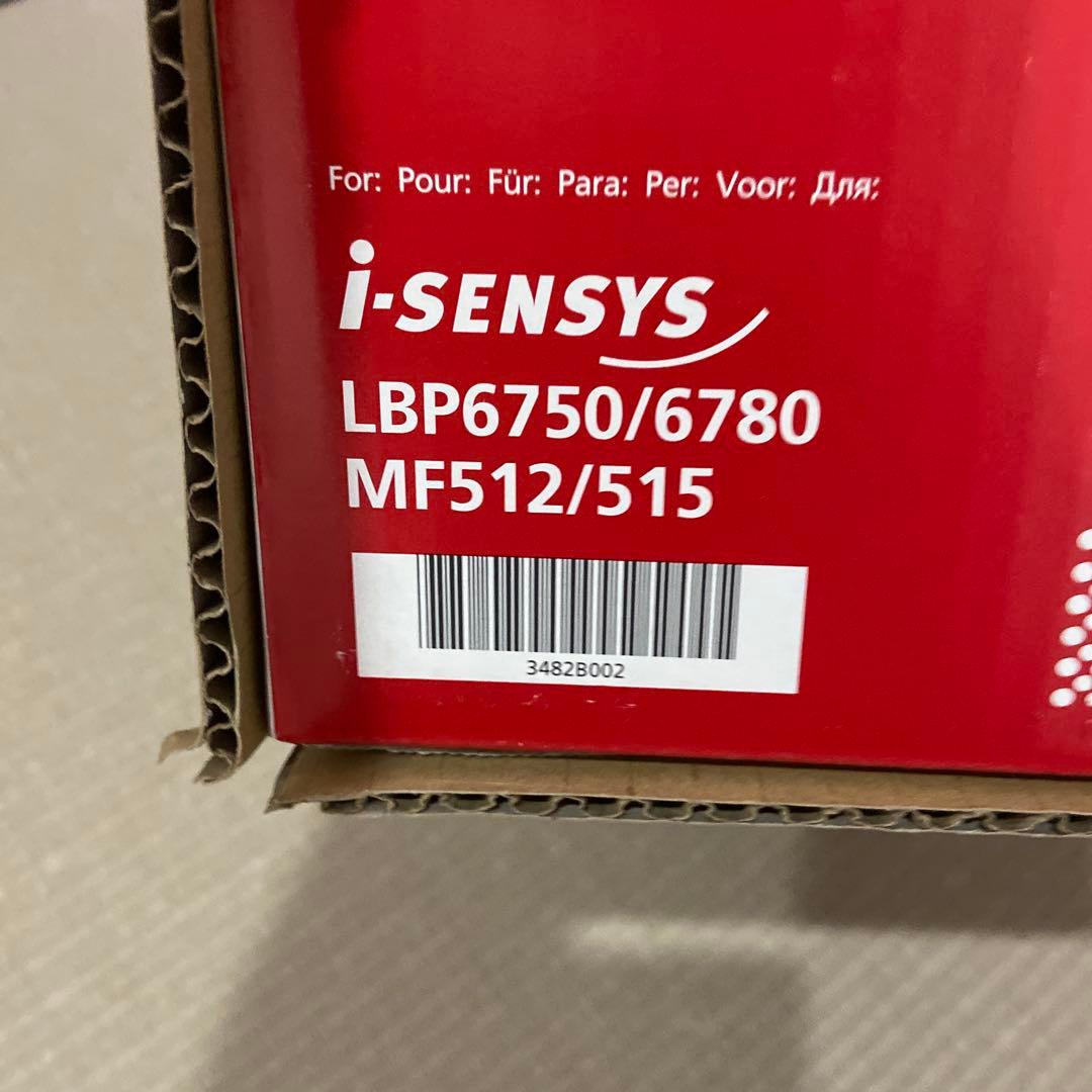 Canon 724 H トナーカートリッジ