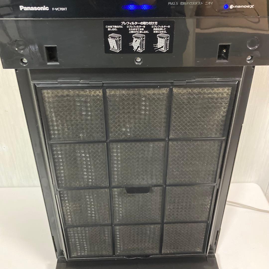 パナソニック 加湿空気清浄機 2021年製 f-vc70xt
