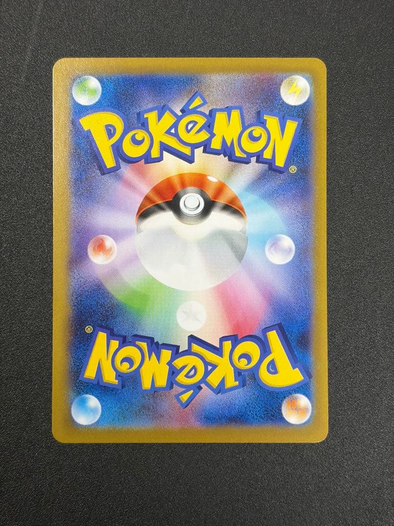 レシラムex SAR ホワイトフレア ポケカ ポケモンカード