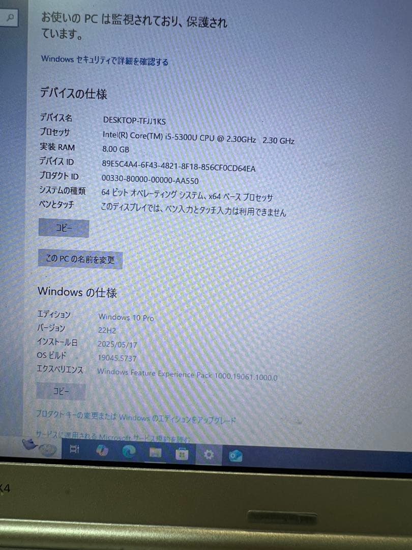 中古 Panasonic CF-NX4