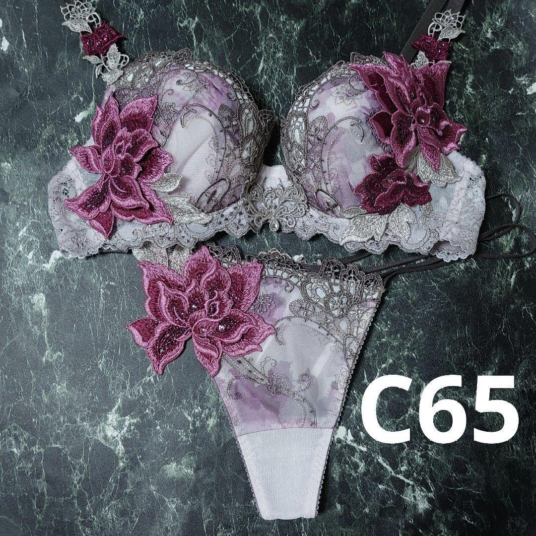 サルート☆店舗限定☆ 90G C65 & ソングM PU