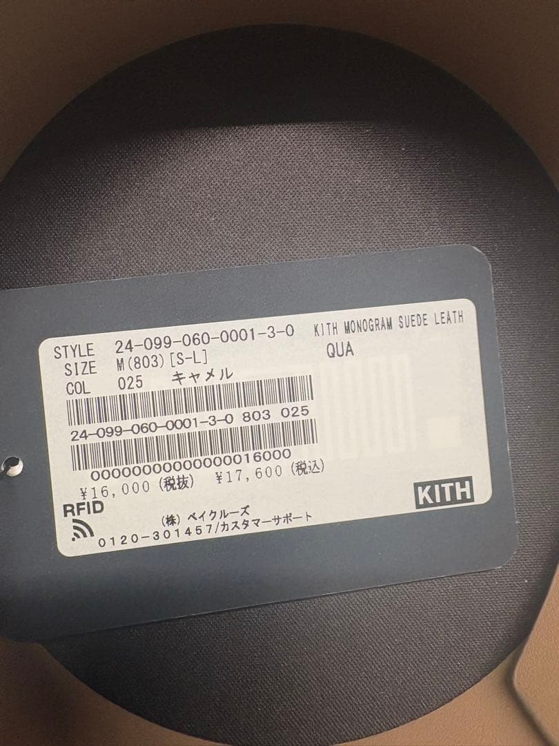 KITH キス monogram suede leather belt