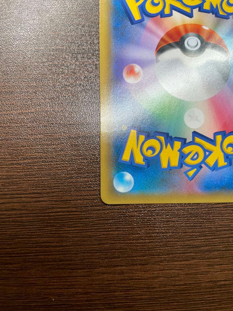 ブラッキーGX SSR SM8b GXウルトラシャイニー 229/150