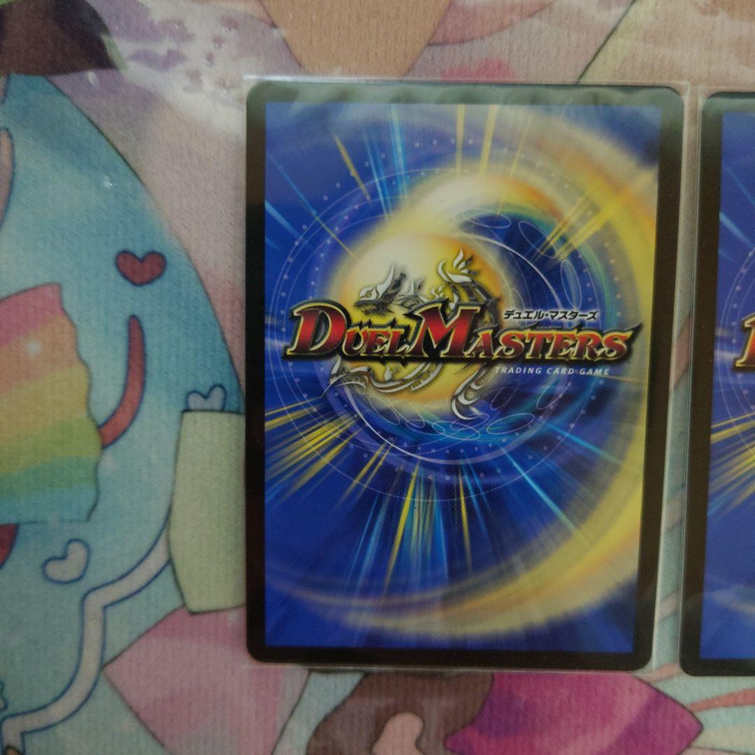 偽りの月 インターステラ サイン シークレット　デュエマ　月ノ美兎　2枚