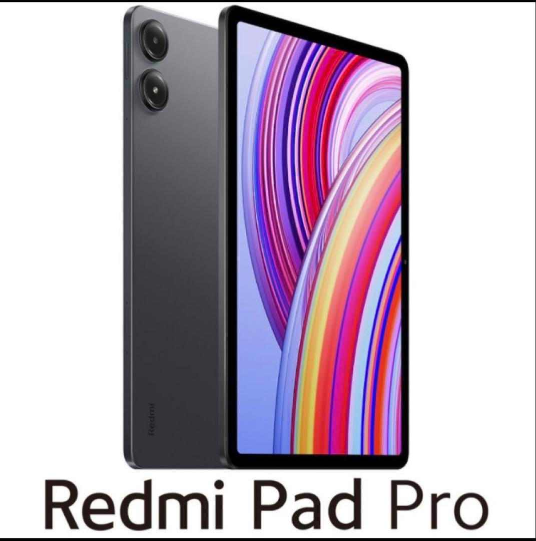 【数量限定】新品ＸｉａｏｍｉRedmi Pad Pro 6+128GB Gra