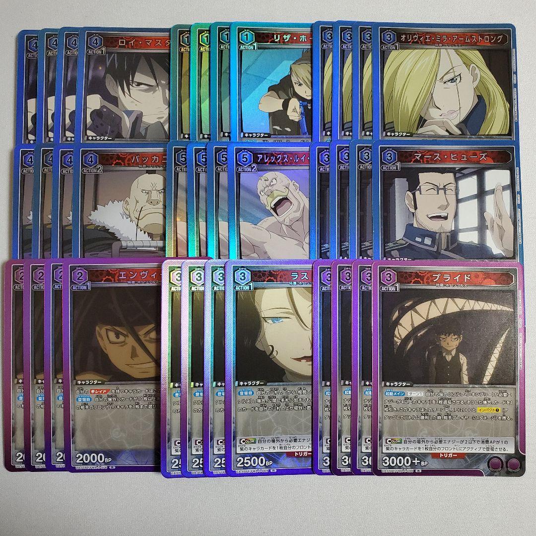 【4コン】ユニオンアリーナ　鋼の錬金術師【SR以下全色】