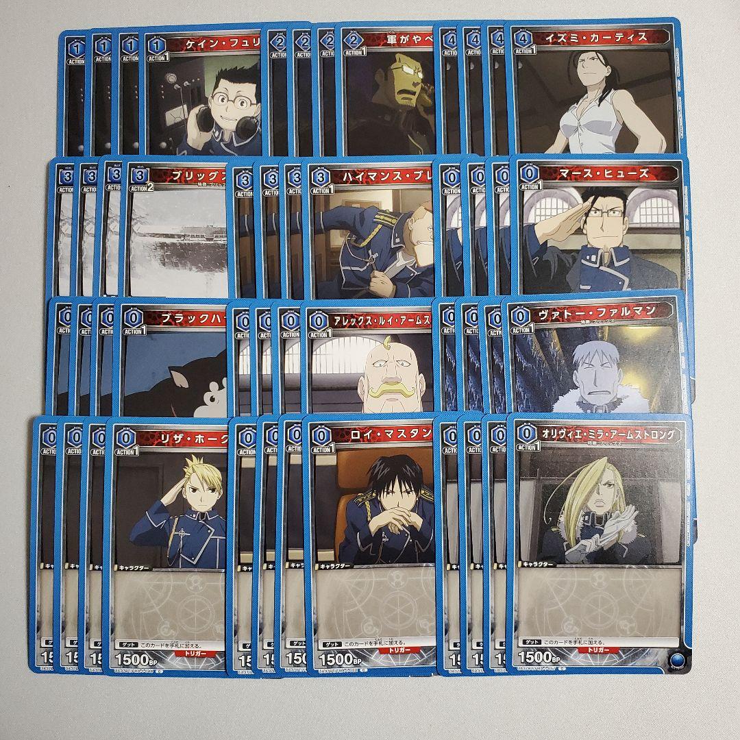 【4コン】ユニオンアリーナ　鋼の錬金術師【SR以下全色】