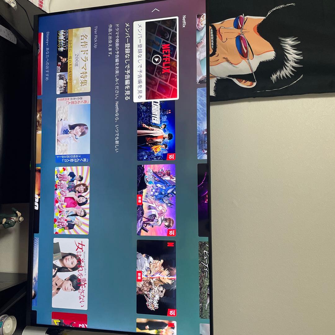 チューナーレステレビ50インチ 30000円→24000