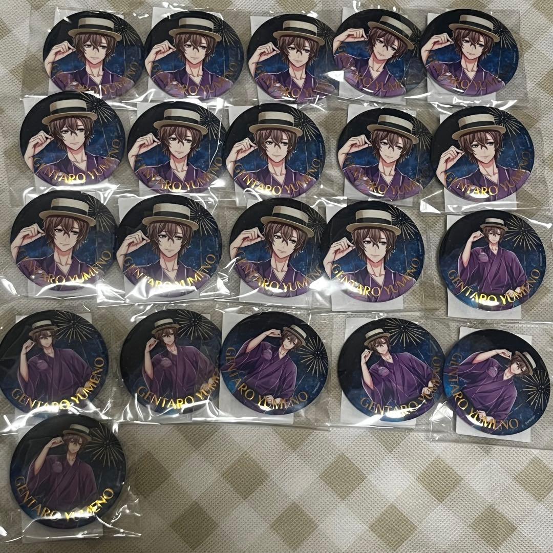 リ*オ様 ヒプマイ オンラインくじ 幻太郎