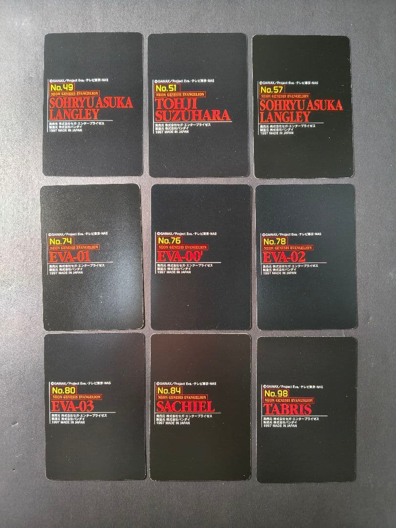 エヴァンゲリオン カードダス クリアカード まとめ売り