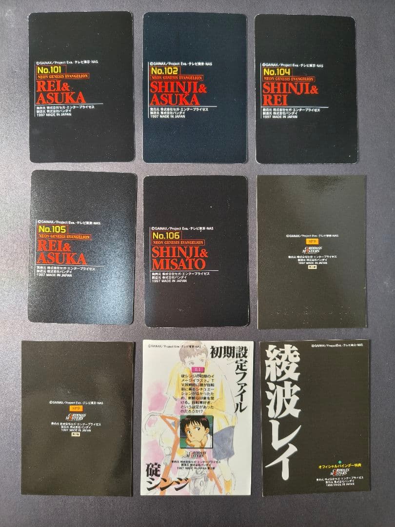 エヴァンゲリオン カードダス クリアカード まとめ売り