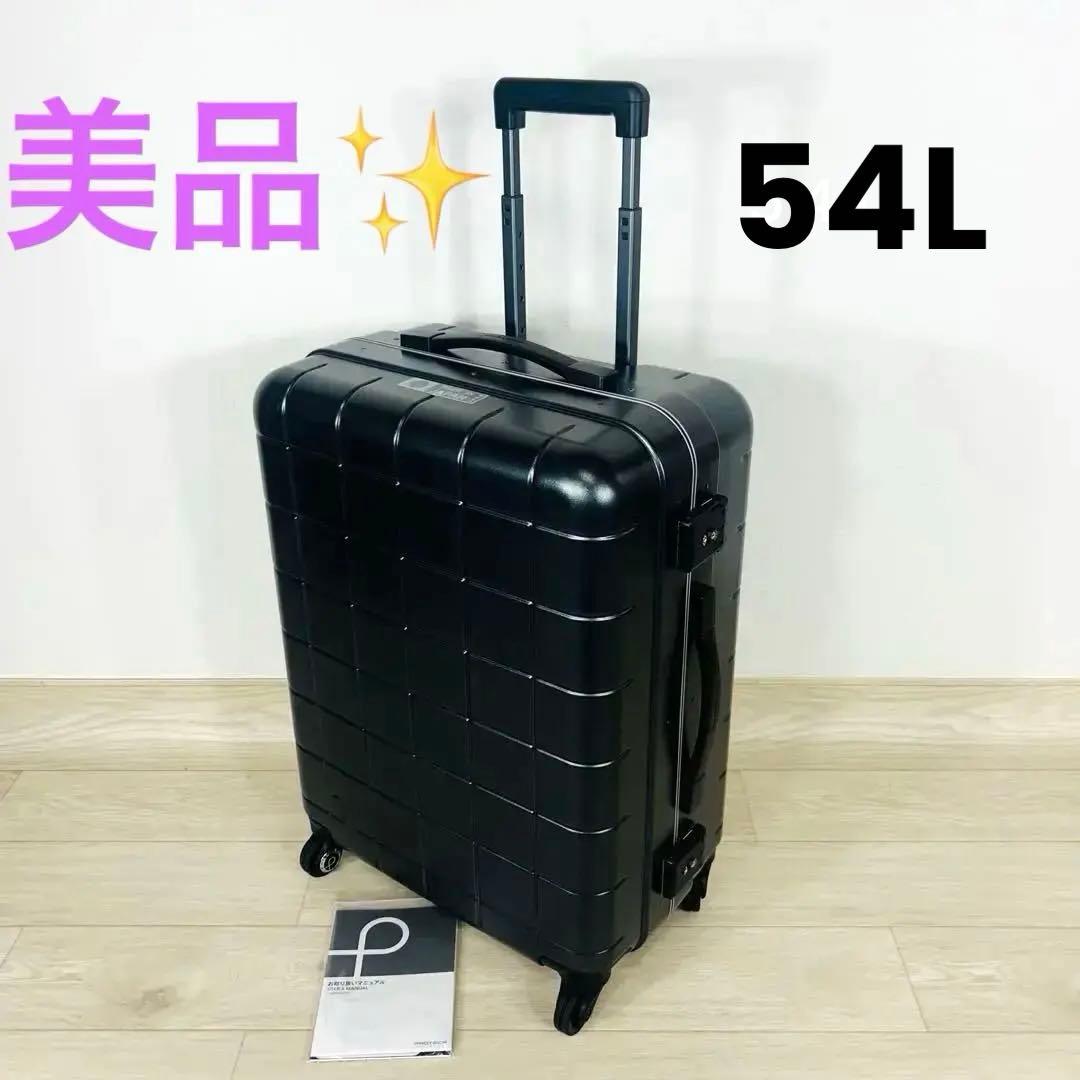美品✨エース　プロテカ　スーツケース チェッカーフレーム 54L ガンメタリック