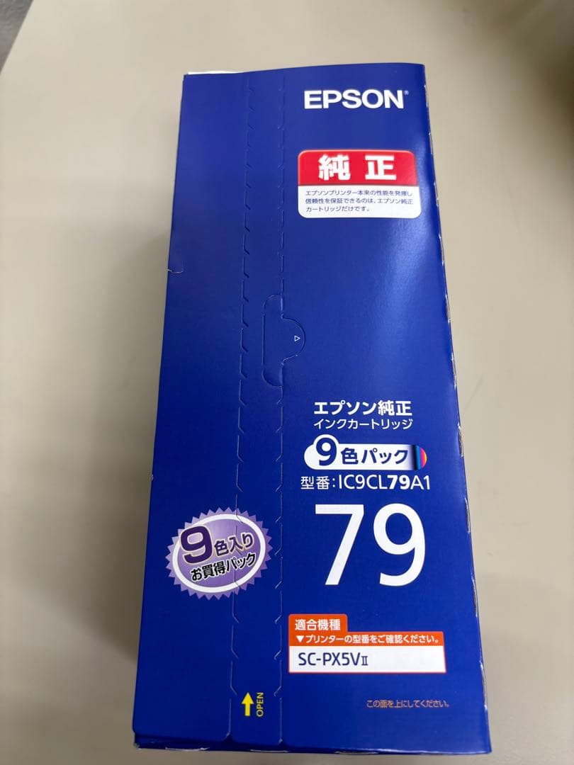 エプソン 純正 インクカートリッジ 竹 IC9CL79A1