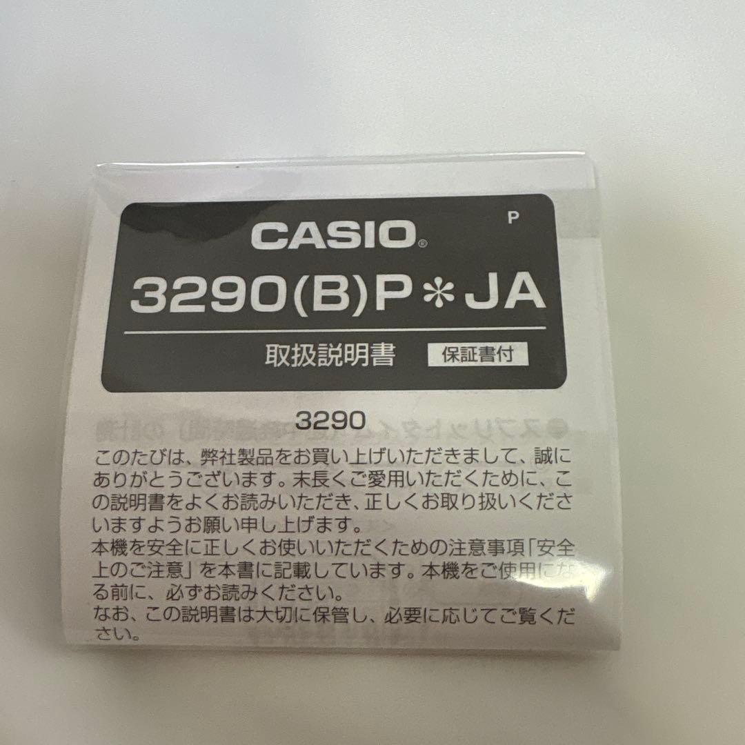 BABY-G ポケモン25周年記念腕時計