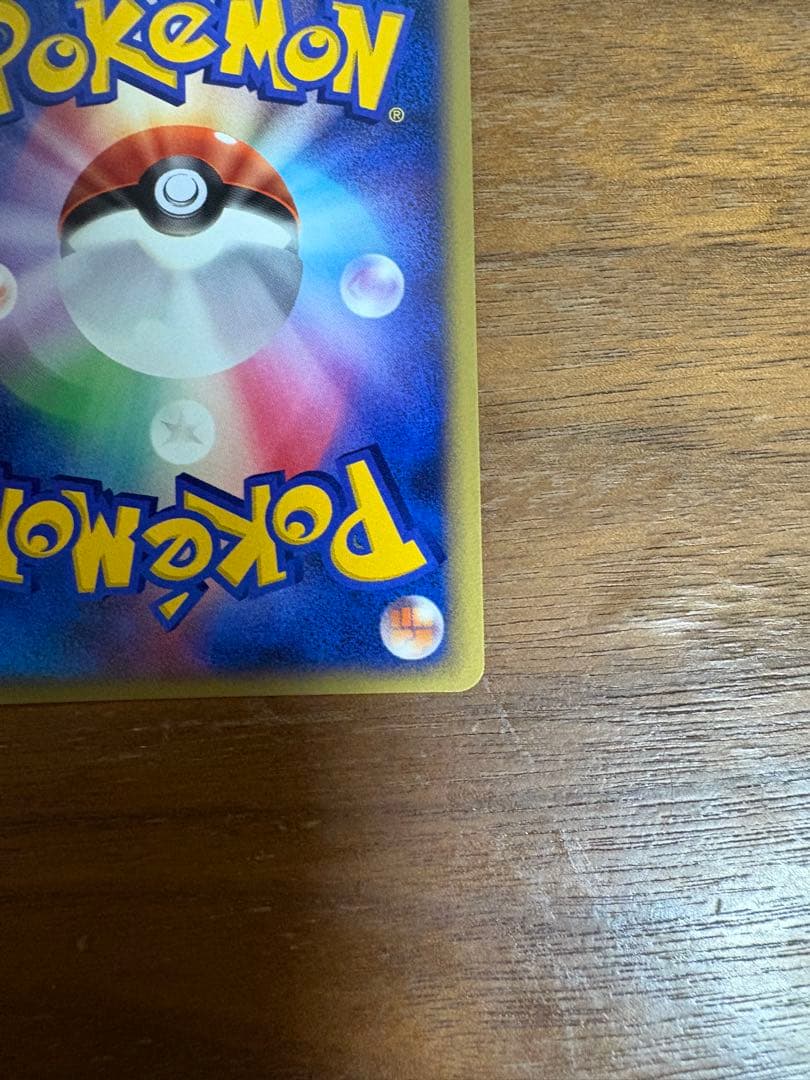 チルタリスex エクストラブースト 拡張パック さいはての攻防