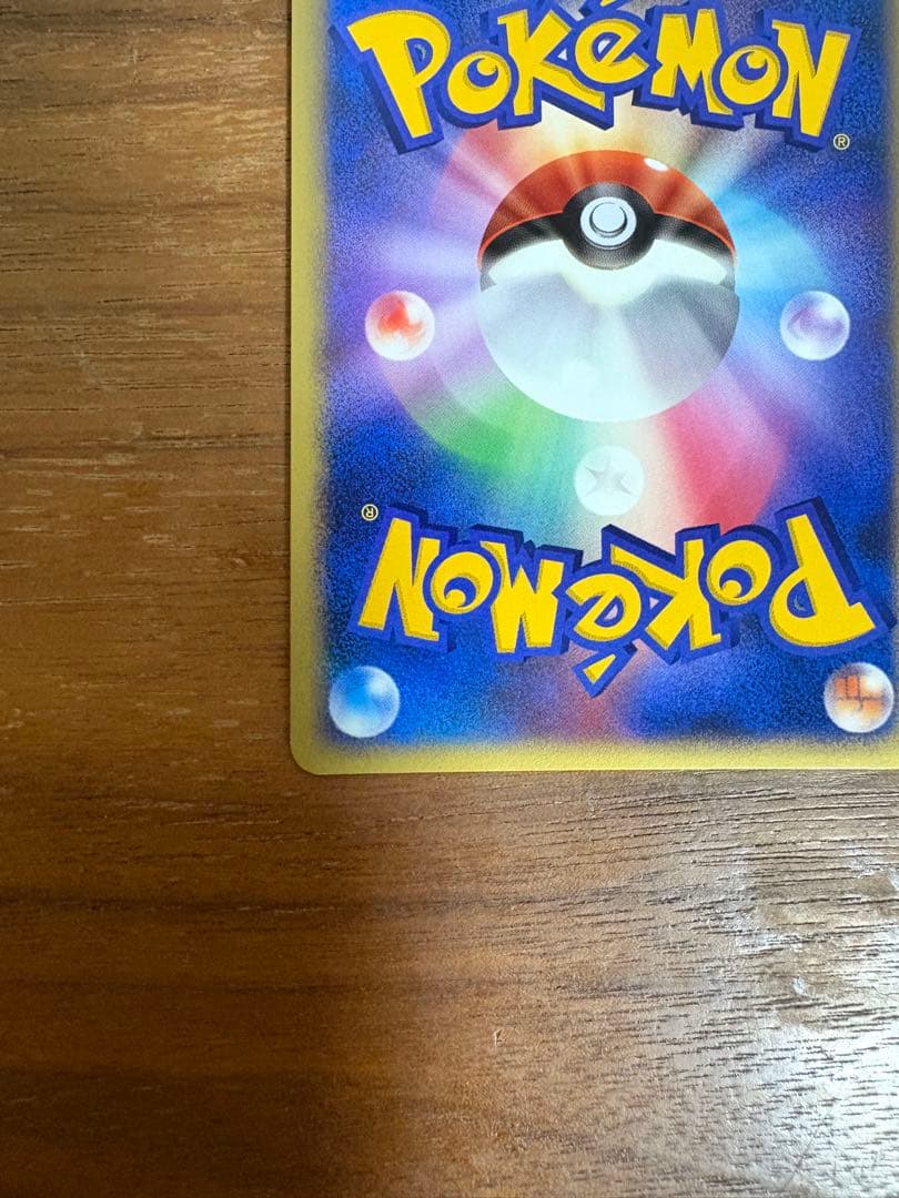 チルタリスex エクストラブースト 拡張パック さいはての攻防