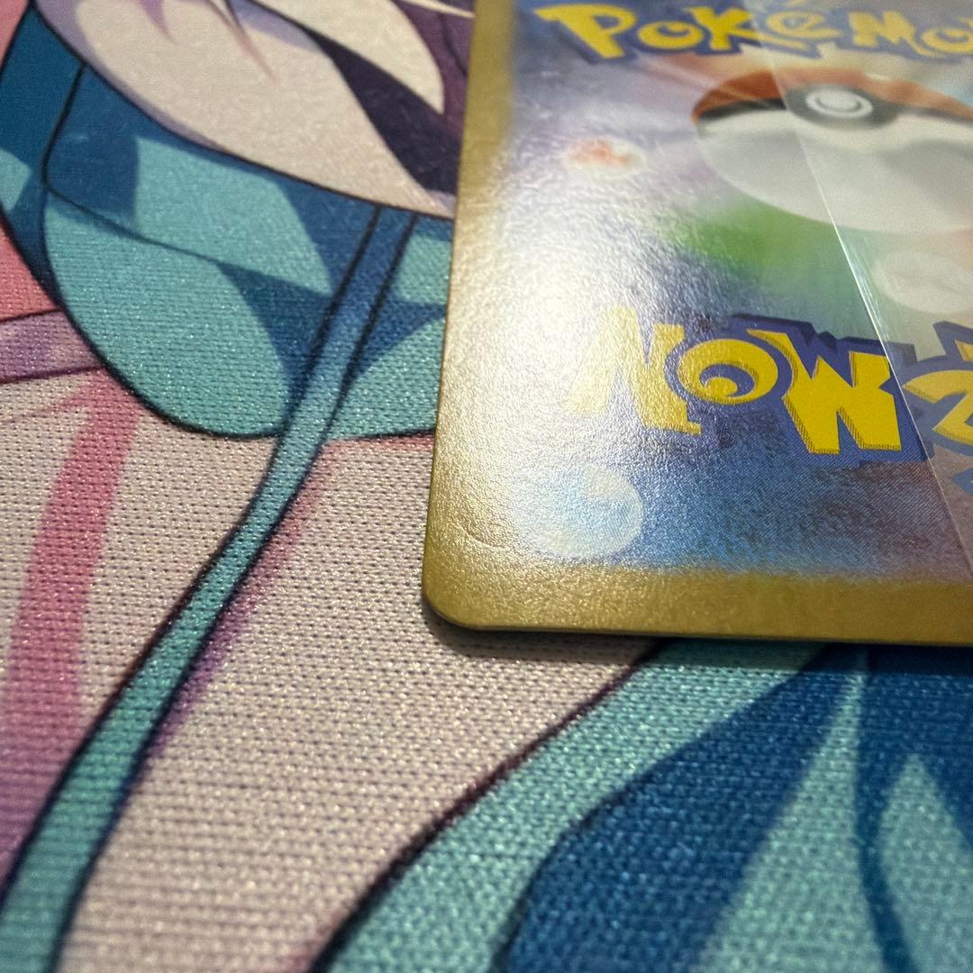 ポケモンカード　メガサーナイトex sar