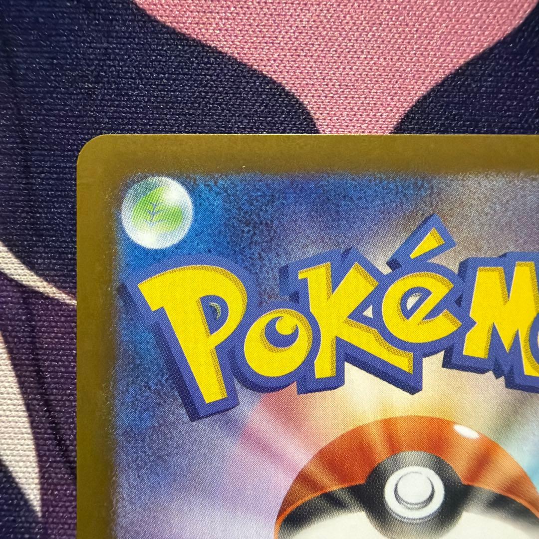 ポケモンカード　メガサーナイトex sar