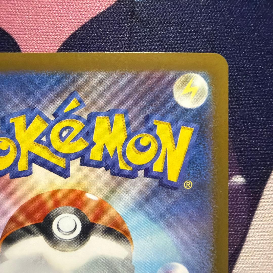 ポケモンカード　メガサーナイトex sar