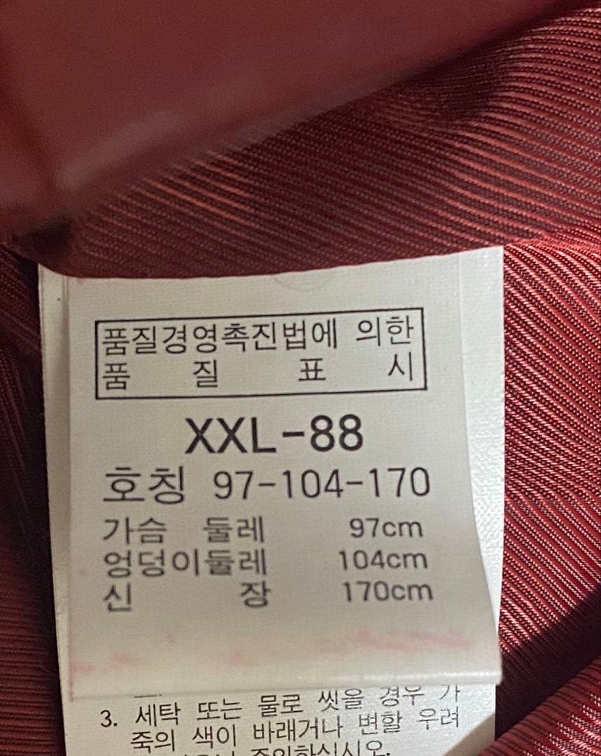 平成ギャルお兄系ファーレザージャケットY2Kフェアリーグランジarchive