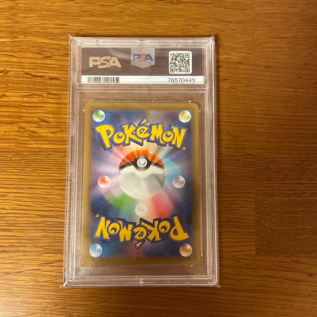 ポケモンカード ポケモンこっこ PSA 10