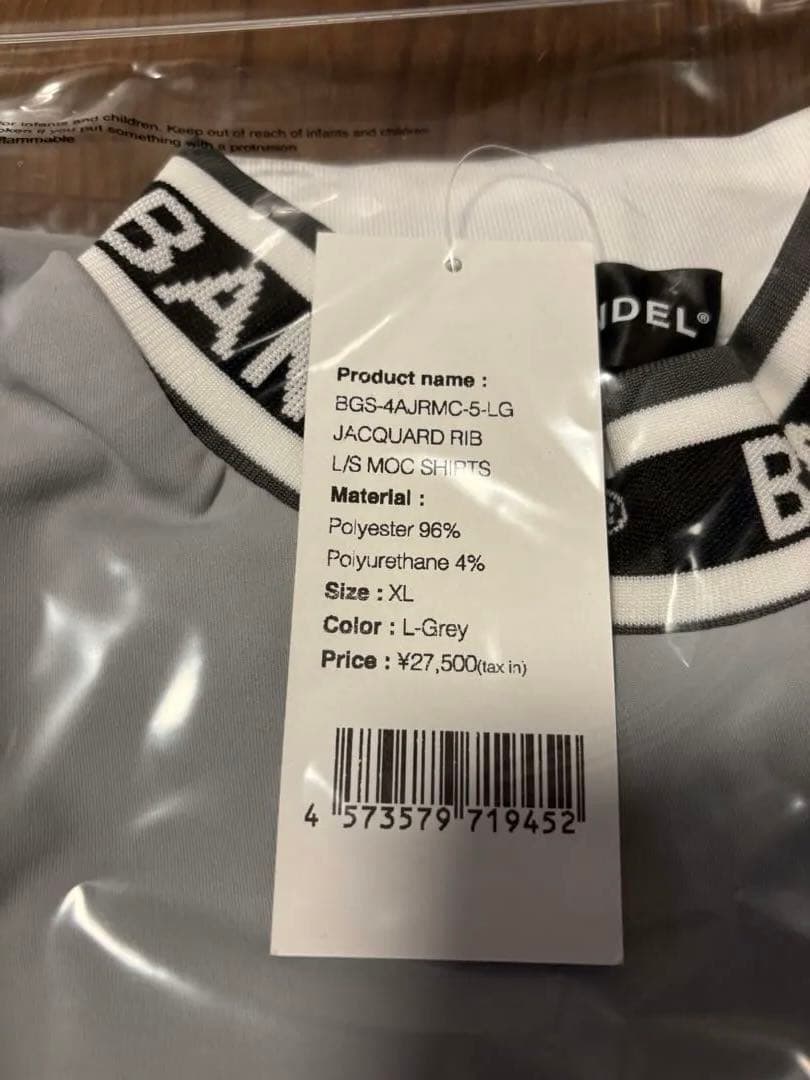 BANDEL XL 長袖　グレー　ハイネック