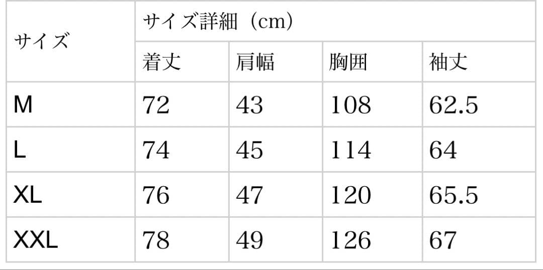 BANDEL XL 長袖　グレー　ハイネック