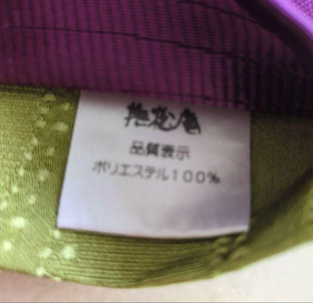 撫松庵 半幅帯 パープル×グリーン