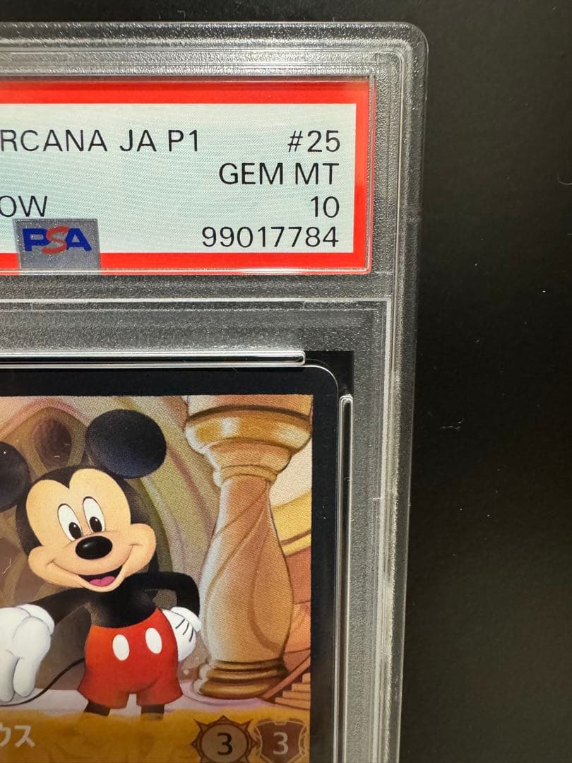 PSA10 ロルカナ ミッキーマウス