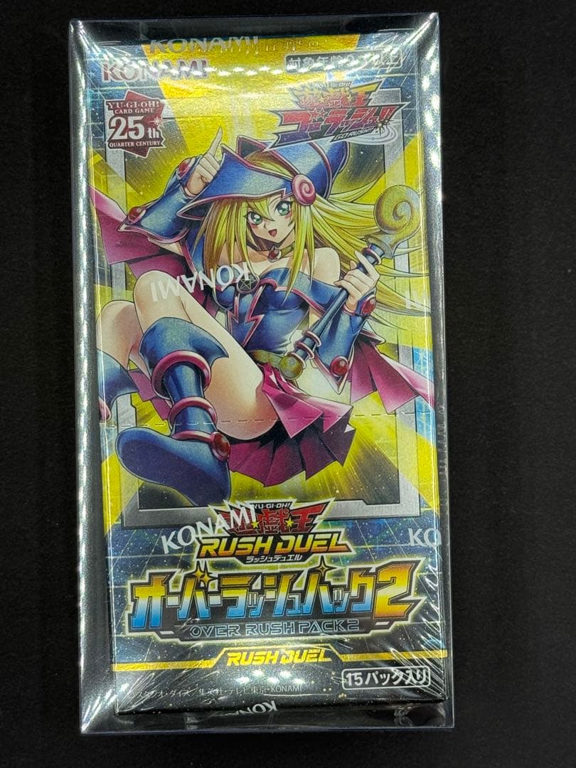 未開封BOX オーバーラッシュパック2 ブラックマジシャンガール