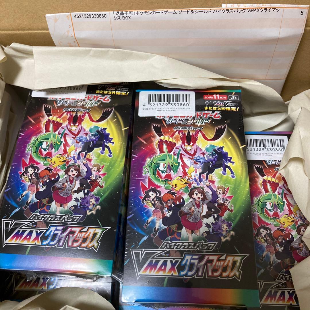 ポケモンカードゲーム VMAXクライマックス 未開封ボックス　1ボックスのみ