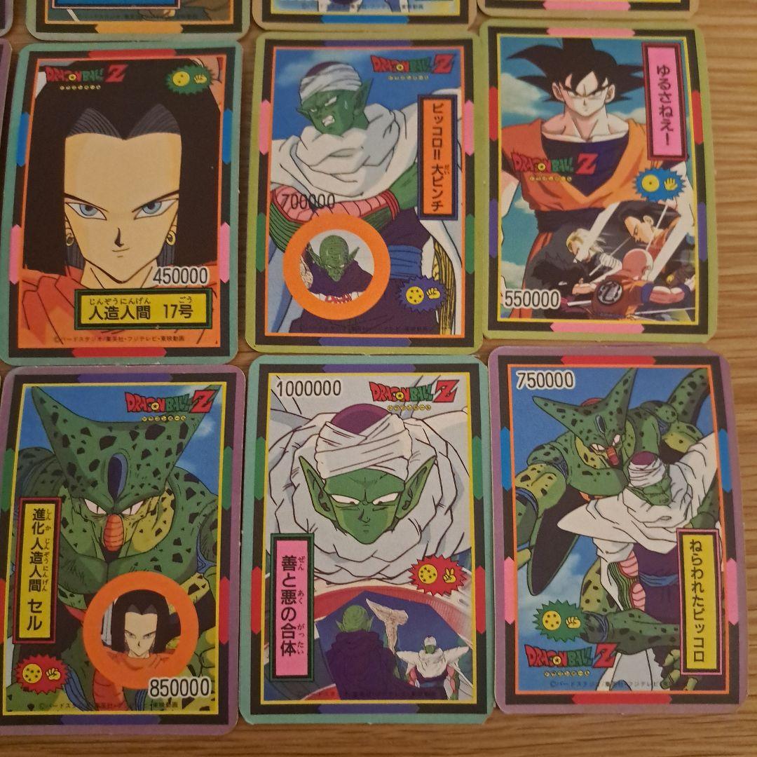 ドラゴンボール じゃんけんカード 25枚セット