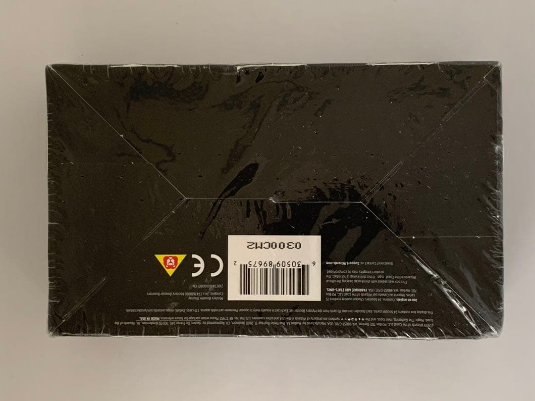 MTG ミステリーブースター 未開封 BOX シュリンク付