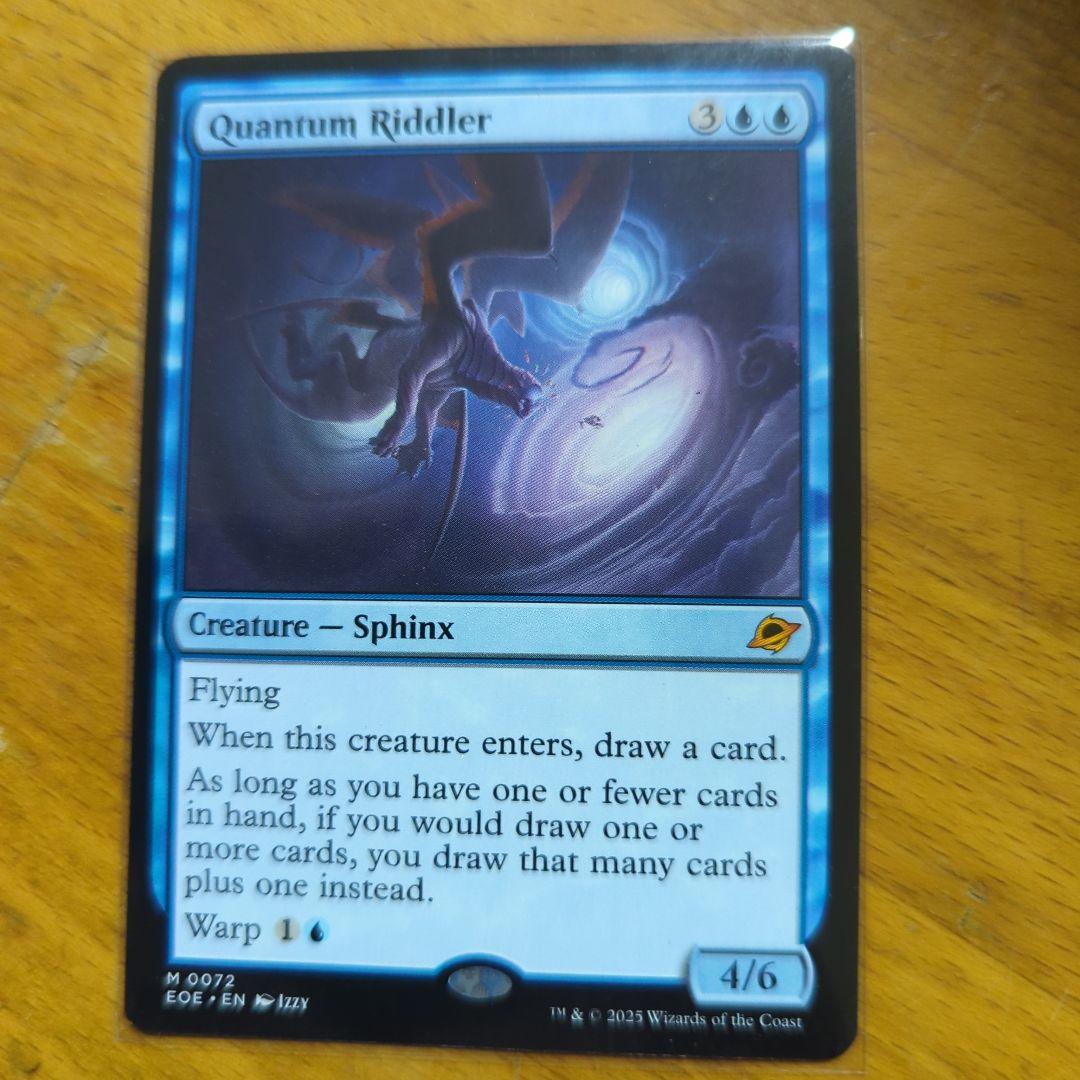 量子の謎かけ屋英語１枚